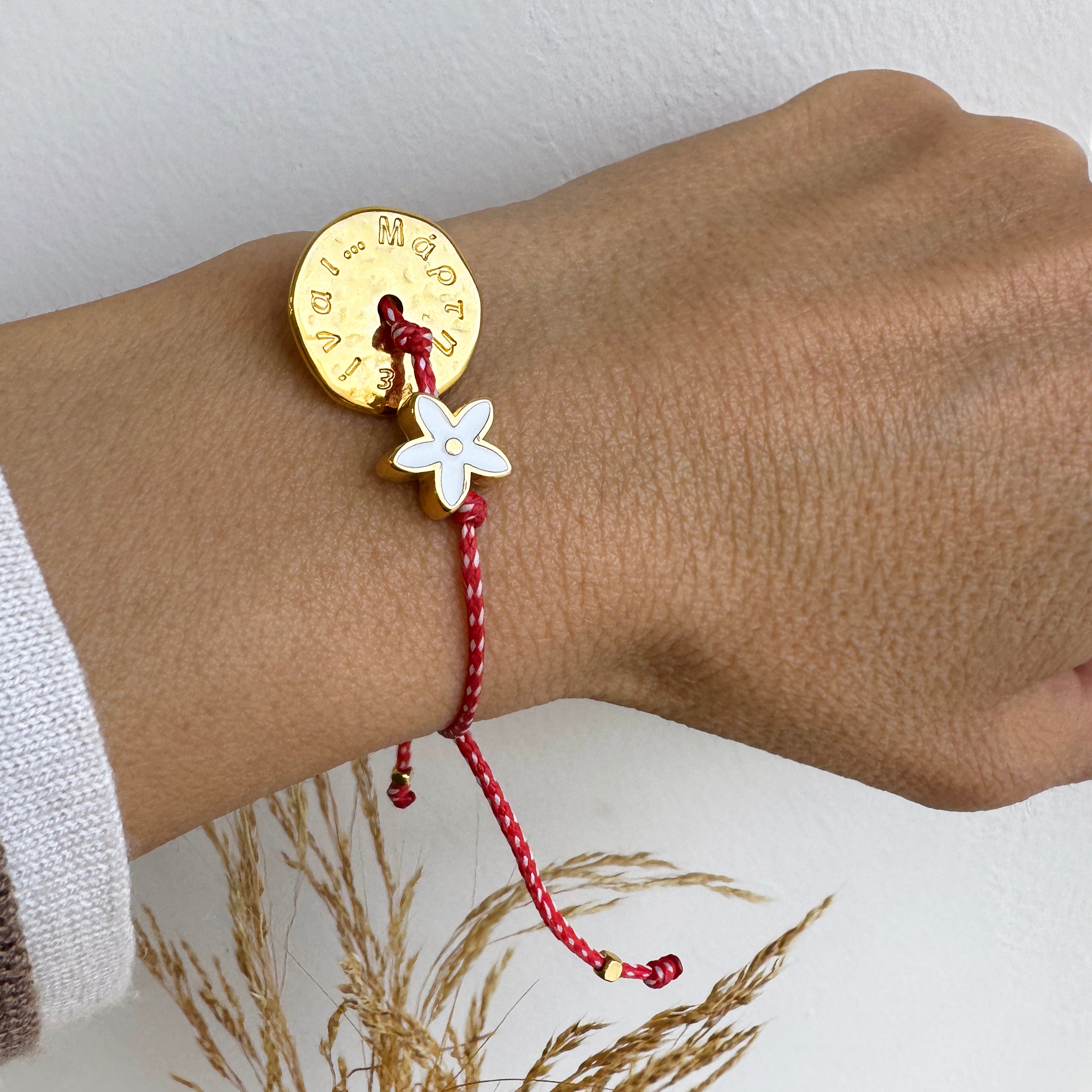 Μάρτης είναι bracelet